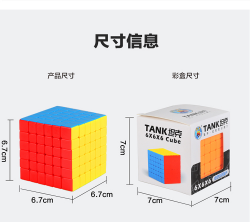 Кубики Рубика 6x6